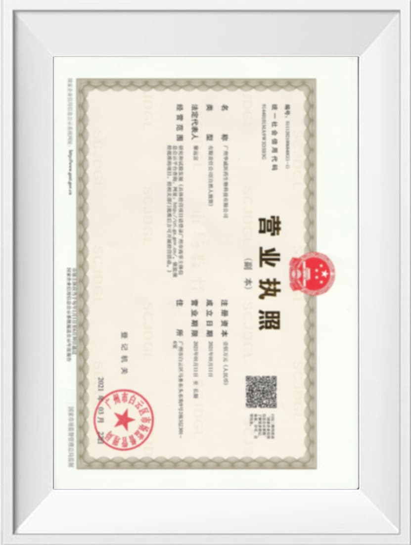 Certification Image 1