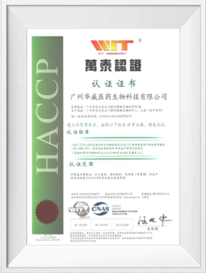 Certification Image 2