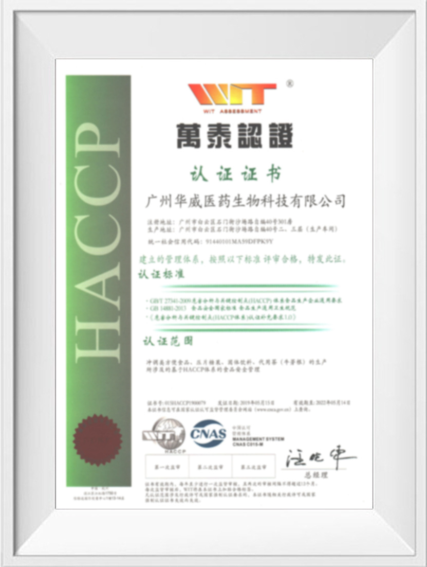 Certification Image 2