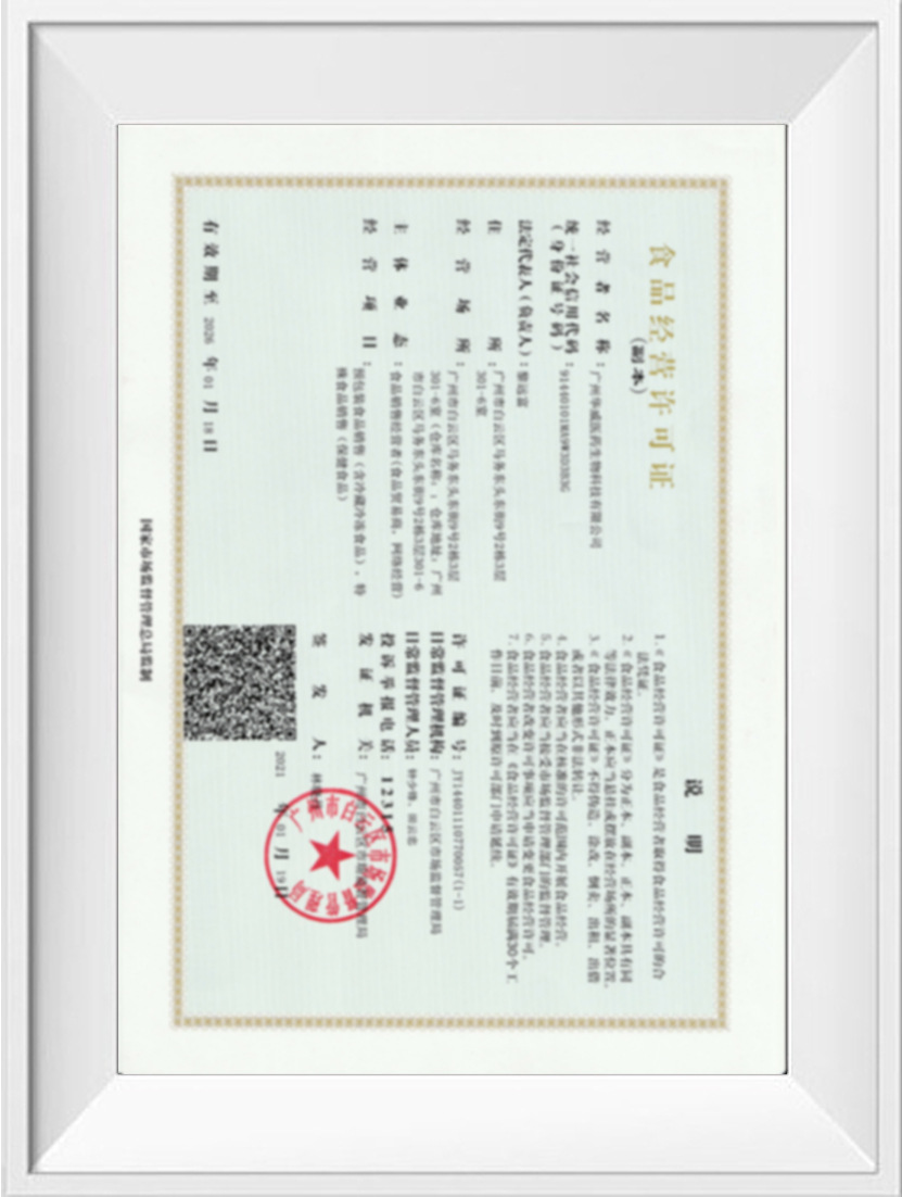 Certification Image 3
