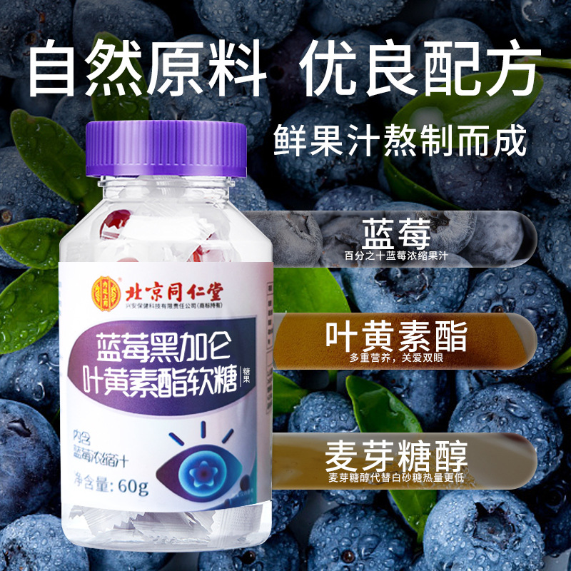 燕麦β葡聚糖酵素饮