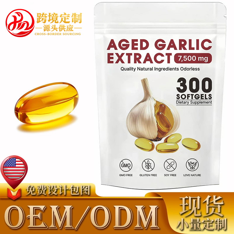 AGED GARLIC EXTRACT